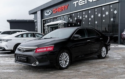 Toyota Camry, 2015 год, 2 200 000 рублей, 1 фотография