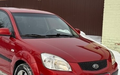 KIA Rio II, 2009 год, 575 000 рублей, 1 фотография