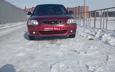 Hyundai Accent II, 2005 год, 400 000 рублей, 1 фотография