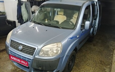 Fiat Doblo I, 2007 год, 420 000 рублей, 1 фотография