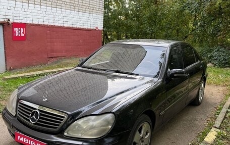 Mercedes-Benz S-Класс, 2001 год, 550 000 рублей, 1 фотография