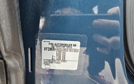 Peugeot 5008 II, 2021 год, 1 698 000 рублей, 16 фотография