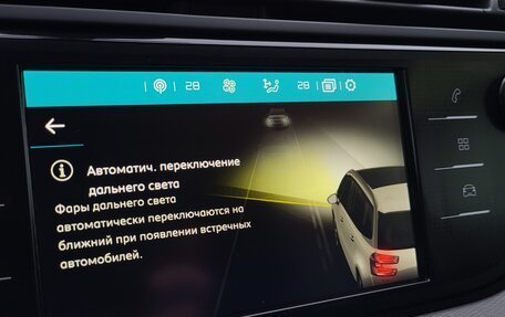Citroen C4 SpaceTourer I, 2020 год, 1 550 000 рублей, 29 фотография