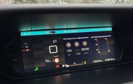 Citroen C4 SpaceTourer I, 2020 год, 1 550 000 рублей, 24 фотография