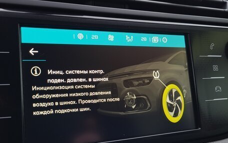 Citroen C4 SpaceTourer I, 2020 год, 1 550 000 рублей, 32 фотография