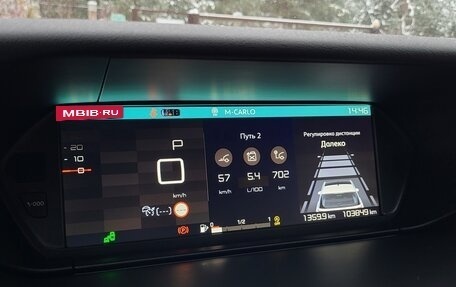 Citroen C4 SpaceTourer I, 2020 год, 1 550 000 рублей, 26 фотография