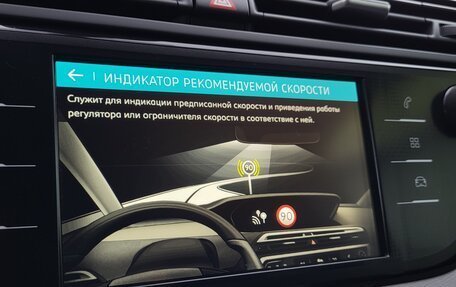 Citroen C4 SpaceTourer I, 2020 год, 1 550 000 рублей, 35 фотография