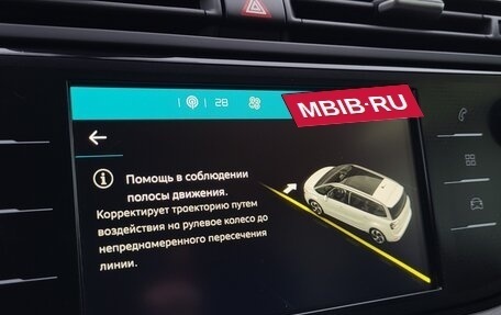 Citroen C4 SpaceTourer I, 2020 год, 1 550 000 рублей, 30 фотография