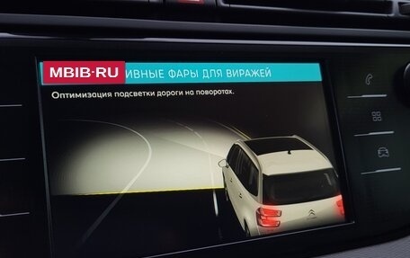 Citroen C4 SpaceTourer I, 2020 год, 1 550 000 рублей, 36 фотография