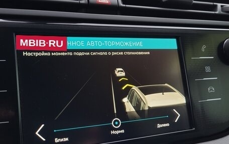 Citroen C4 SpaceTourer I, 2020 год, 1 550 000 рублей, 34 фотография