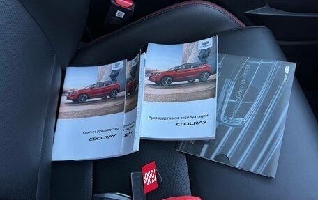 Geely Coolray I, 2023 год, 2 138 000 рублей, 31 фотография