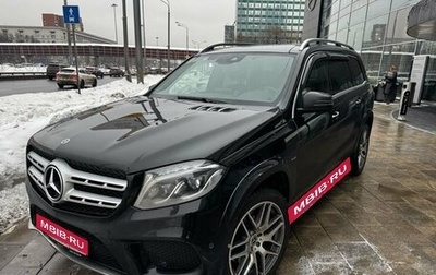 Mercedes-Benz GLS, 2019 год, 7 300 000 рублей, 1 фотография