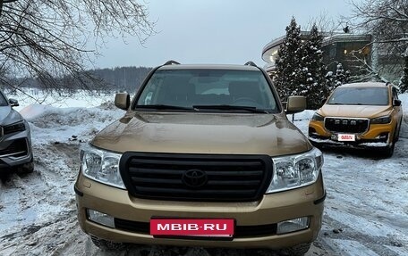 Toyota Land Cruiser 200, 2008 год, 2 365 000 рублей, 2 фотография