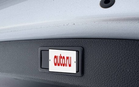 Skoda Kodiaq I, 2019 год, 2 649 000 рублей, 25 фотография