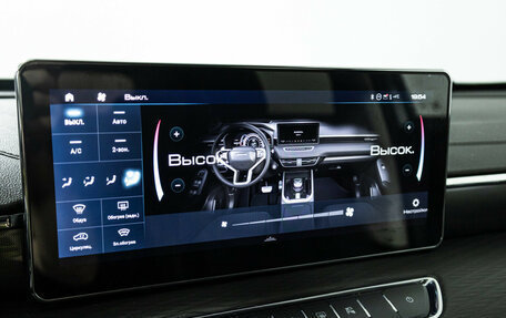 Haval Jolion, 2024 год, 2 199 898 рублей, 15 фотография