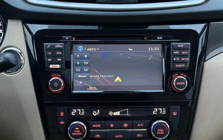 Nissan X-Trail, 2018 год, 2 180 000 рублей, 25 фотография