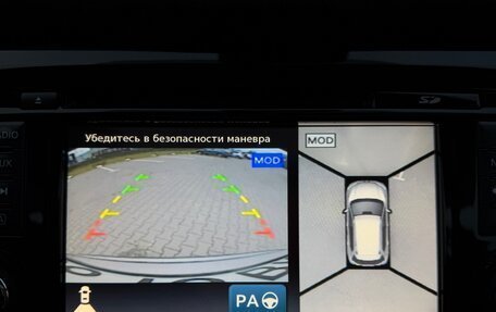 Nissan X-Trail, 2018 год, 2 180 000 рублей, 38 фотография