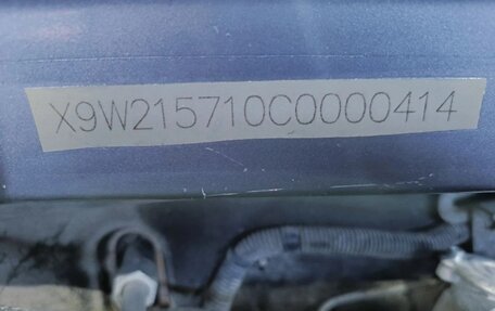 Geely Emgrand EC7, 2012 год, 275 000 рублей, 28 фотография