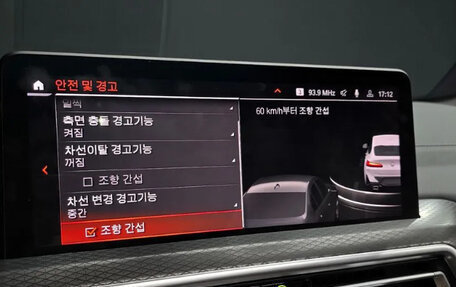 BMW X4, 2023 год, 7 330 000 рублей, 14 фотография