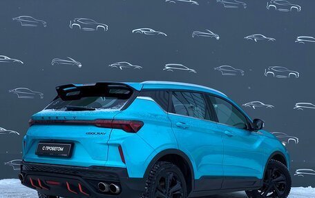 Geely Coolray I, 2024 год, 2 495 700 рублей, 2 фотография