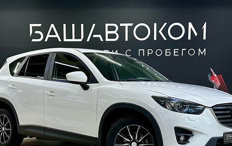 Mazda CX-5 II, 2014 год, 1 550 000 рублей, 3 фотография