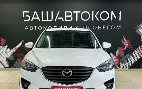 Mazda CX-5 II, 2014 год, 1 550 000 рублей, 2 фотография