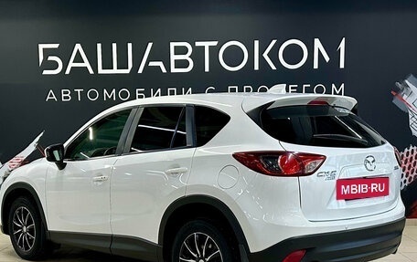 Mazda CX-5 II, 2014 год, 1 550 000 рублей, 6 фотография