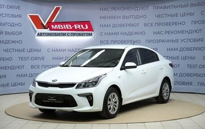 KIA Rio IV, 2017 год, 1 340 000 рублей, 1 фотография