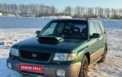 Subaru Forester, 1999 год, 570 000 рублей, 1 фотография