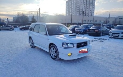 Subaru Forester, 2002 год, 850 000 рублей, 1 фотография