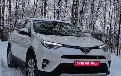 Toyota RAV4, 2019 год, 3 100 000 рублей, 1 фотография