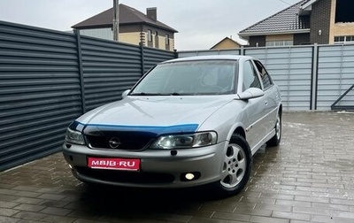 Opel Vectra B рестайлинг, 2000 год, 345 000 рублей, 1 фотография
