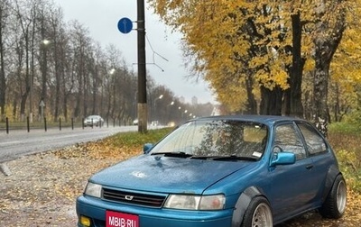 Toyota Corolla II, 1992 год, 230 000 рублей, 1 фотография