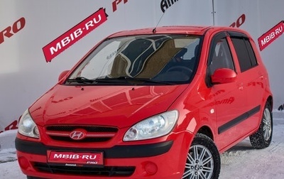 Hyundai Getz I рестайлинг, 2007 год, 640 000 рублей, 1 фотография