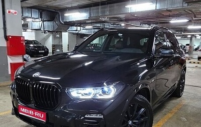 BMW X5, 2021 год, 8 500 000 рублей, 1 фотография