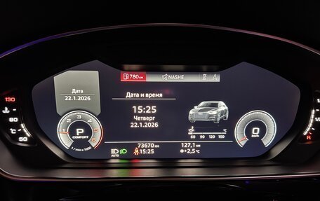 Audi A8, 2019 год, 5 400 000 рублей, 19 фотография