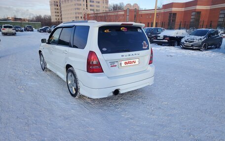 Subaru Forester, 2002 год, 850 000 рублей, 4 фотография