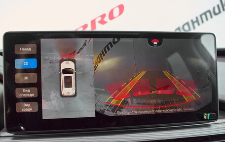 Chery Tiggo 8 Pro, 2023 год, 2 200 000 рублей, 18 фотография