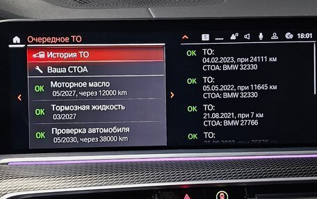BMW X5, 2021 год, 8 500 000 рублей, 13 фотография