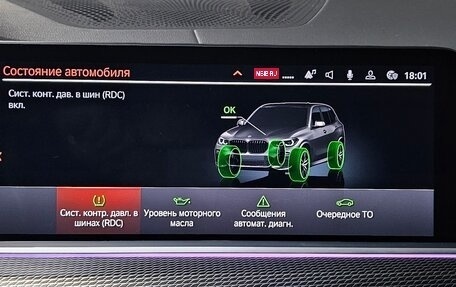 BMW X5, 2021 год, 8 500 000 рублей, 14 фотография