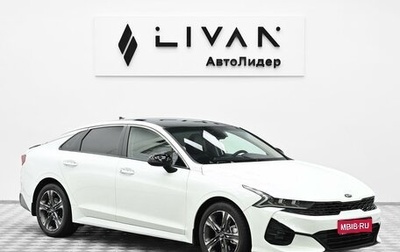 KIA K5, 2020 год, 2 095 000 рублей, 1 фотография