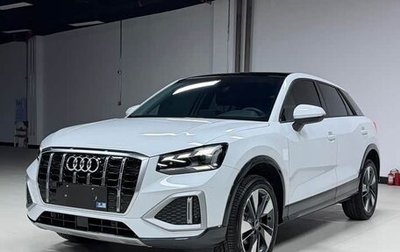 Audi Q2 I, 2022 год, 1 950 000 рублей, 1 фотография