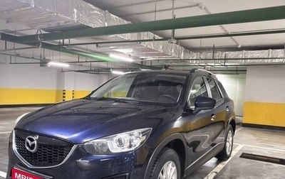 Mazda CX-5 II, 2013 год, 1 470 000 рублей, 1 фотография