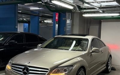 Mercedes-Benz CL-Класс, 2006 год, 1 970 000 рублей, 1 фотография