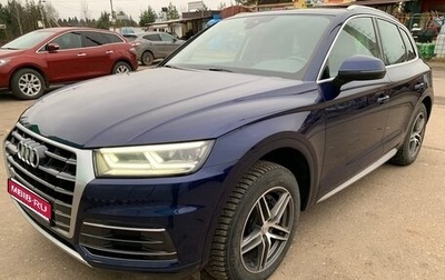 Audi Q5, 2017 год, 3 850 000 рублей, 1 фотография
