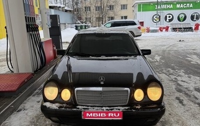 Mercedes-Benz E-Класс, 1999 год, 300 000 рублей, 1 фотография