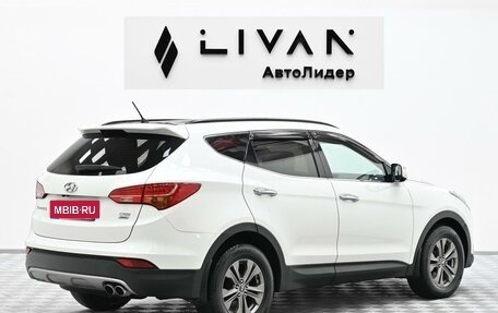 Hyundai Santa Fe III рестайлинг, 2013 год, 1 395 000 рублей, 2 фотография