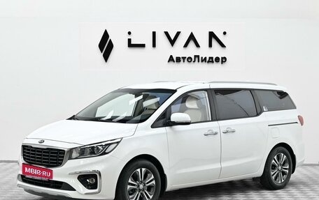 KIA Carnival III, 2018 год, 2 095 000 рублей, 3 фотография