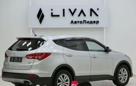 Hyundai Santa Fe III рестайлинг, 2015 год, 1 495 000 рублей, 2 фотография