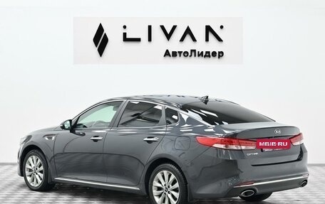 KIA Optima IV, 2018 год, 1 495 000 рублей, 4 фотография